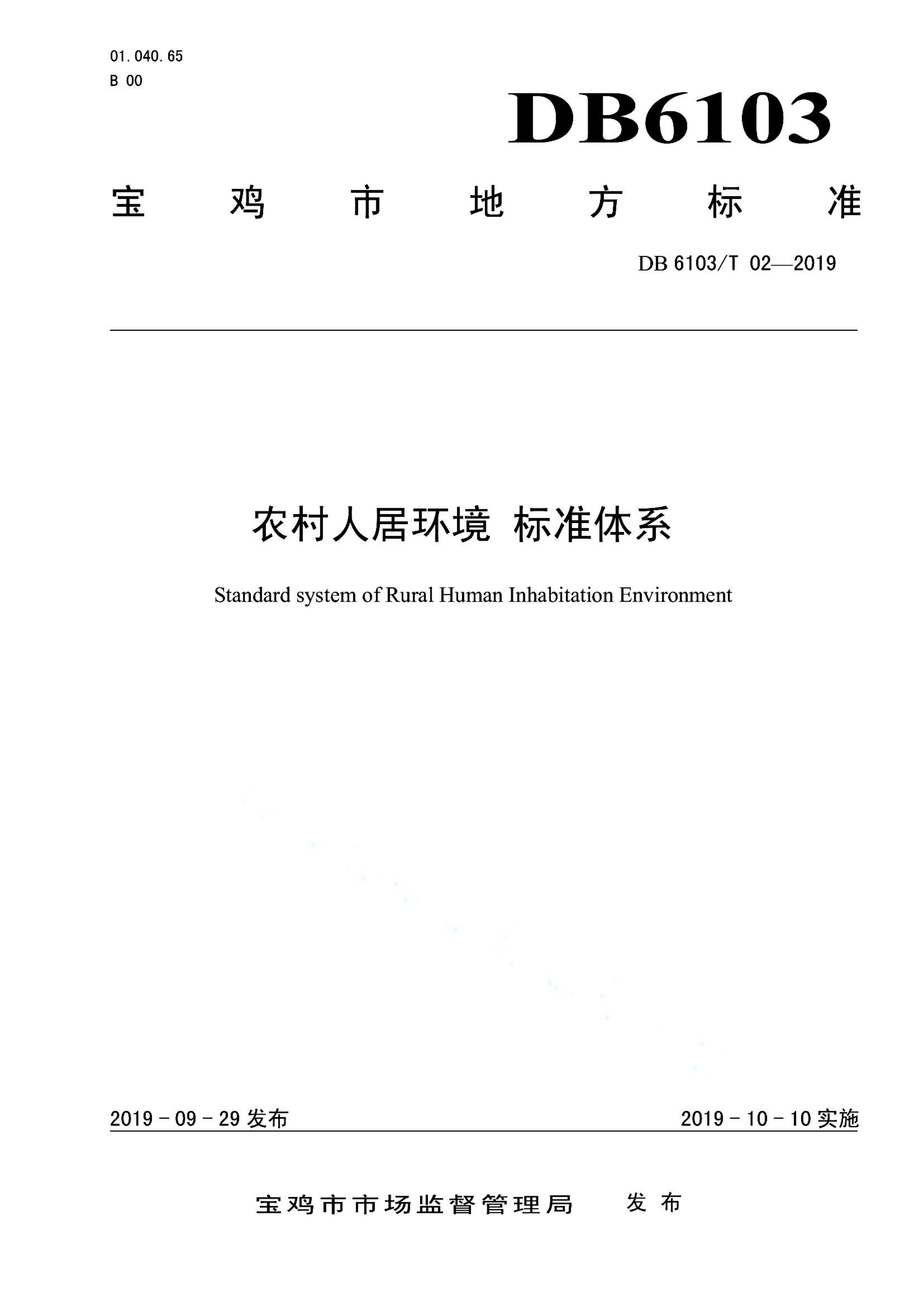 资源详情图
